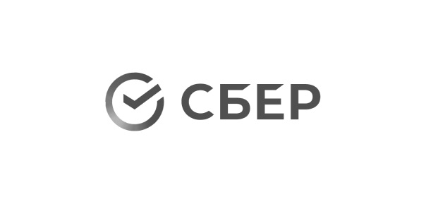 Сбер