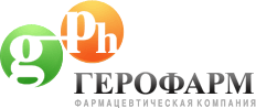 Герофарм